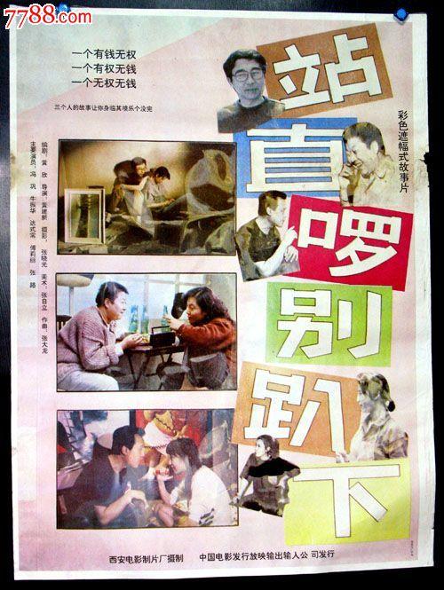 学历认 Media diploma